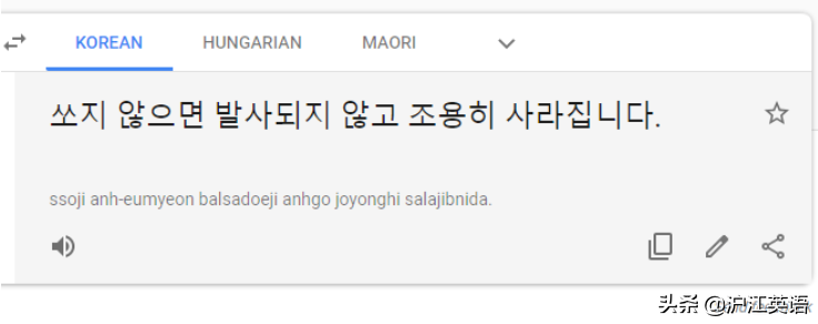 翻译英语(把中文用Google翻译10次会发生什么？亲测高能，简直太刺激了)