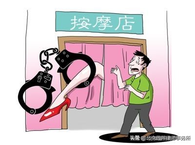 嫖娼是违法还是犯罪？会留下案底吗？