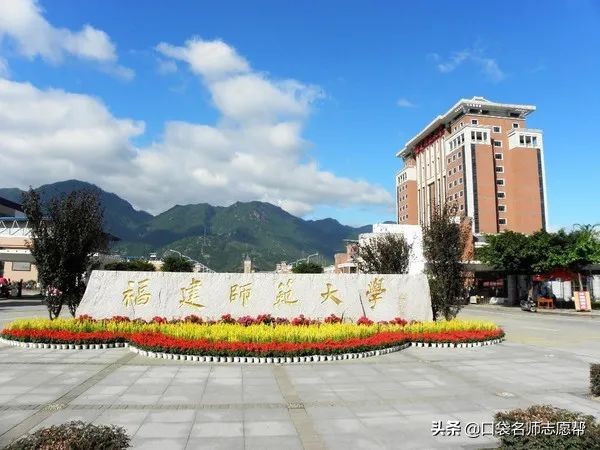 全国73所师范大学在津招生数据汇总，有你想去的吗？