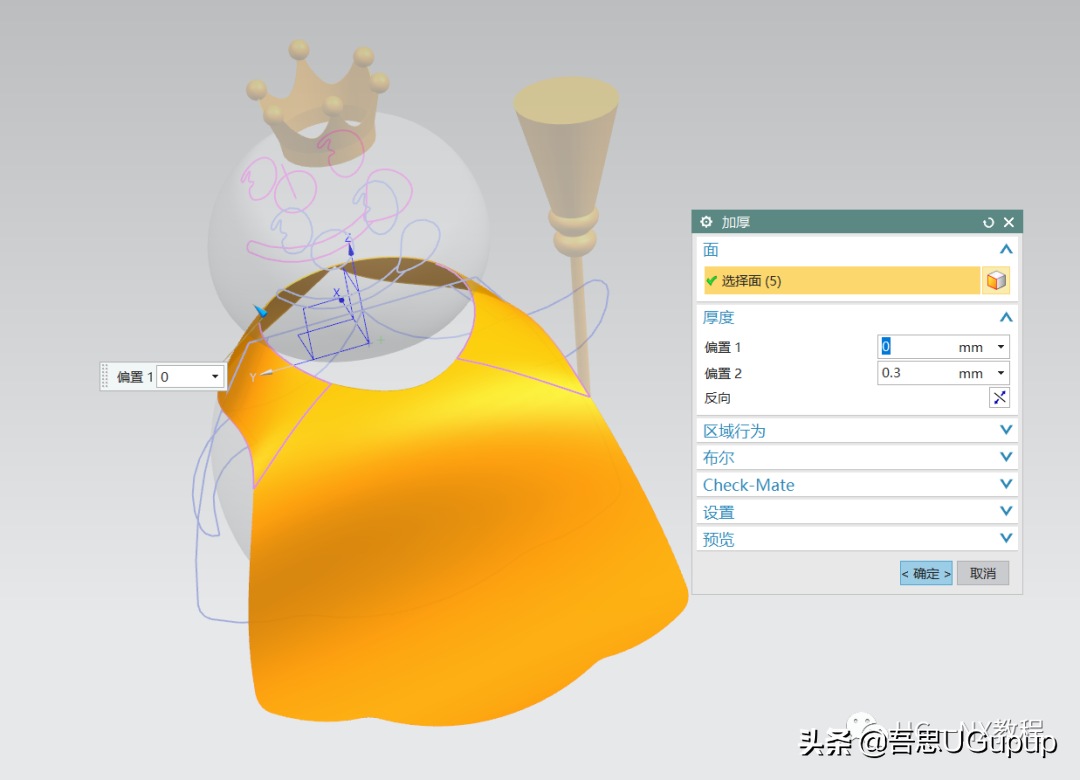 UG绘制冰雪蜜城公仔模型，熟练掌握UG软件一点都不难