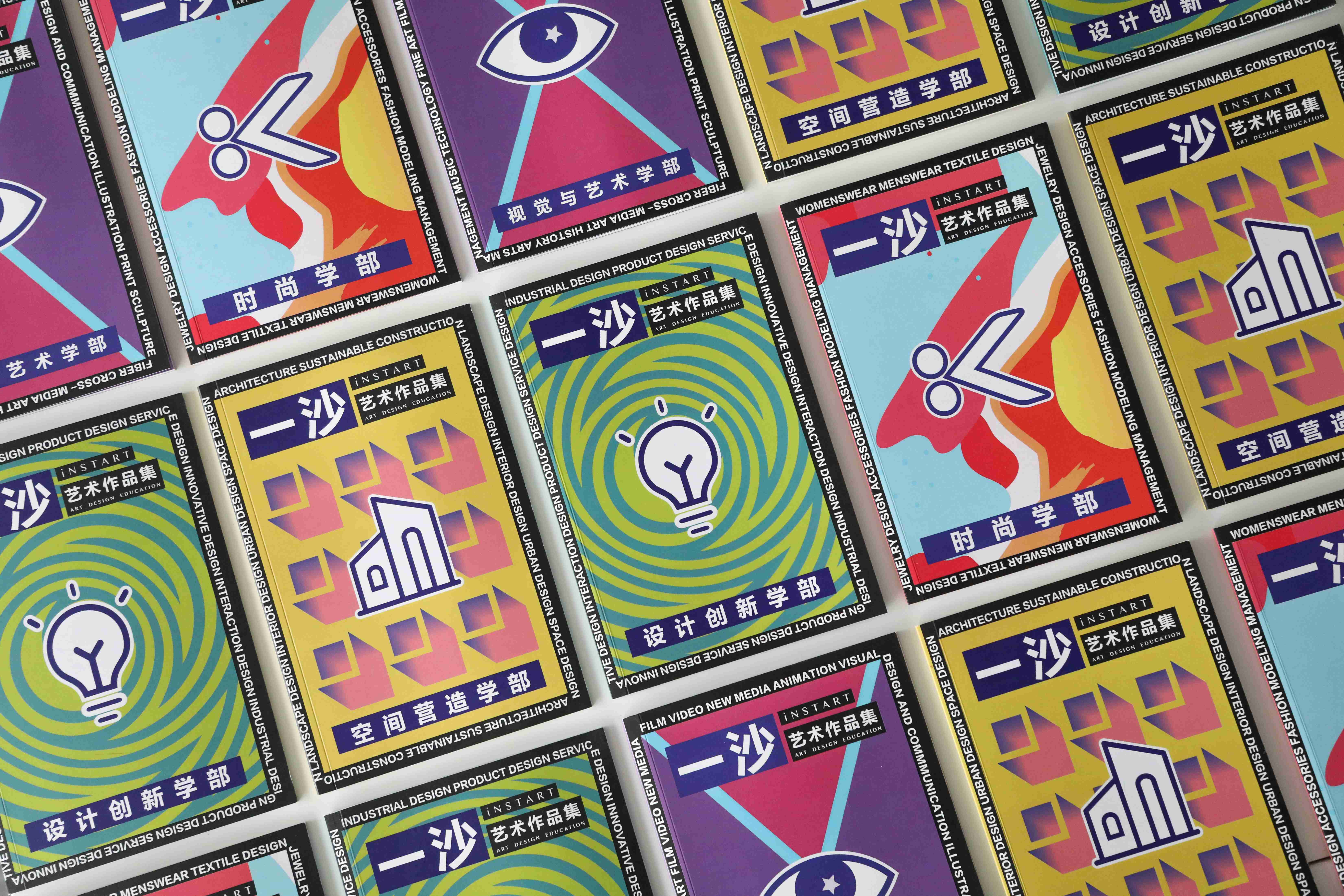 意大利米兰理工大学服务设计专业及申请条件