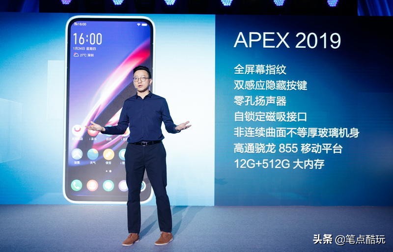 超级未来手机(5G来了！全屏指纹 无孔超级一体，vivo APEX 2019剑指未来手机)