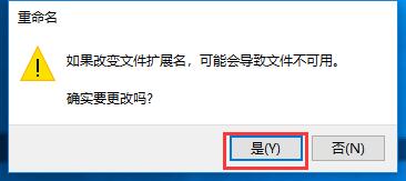 电脑一键快速关机，让你的关机快人一步