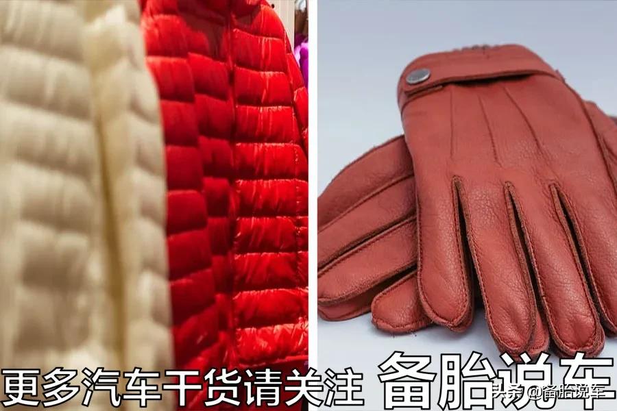 大冬天如何在最短时间内提升车内温度？很多人都不知道这些技巧！