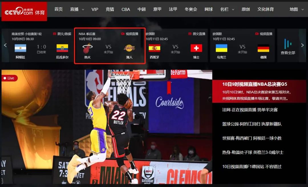 为什么nba中国赛很多人看(央视复播NBA，国人有必要困惑吗？)