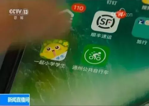 校园APP 被强制安装，谁来管管？