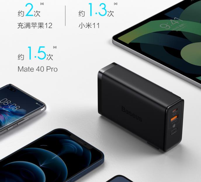 不仅仅是氮化镓充电器+移动电源！倍思87W能量堆测评