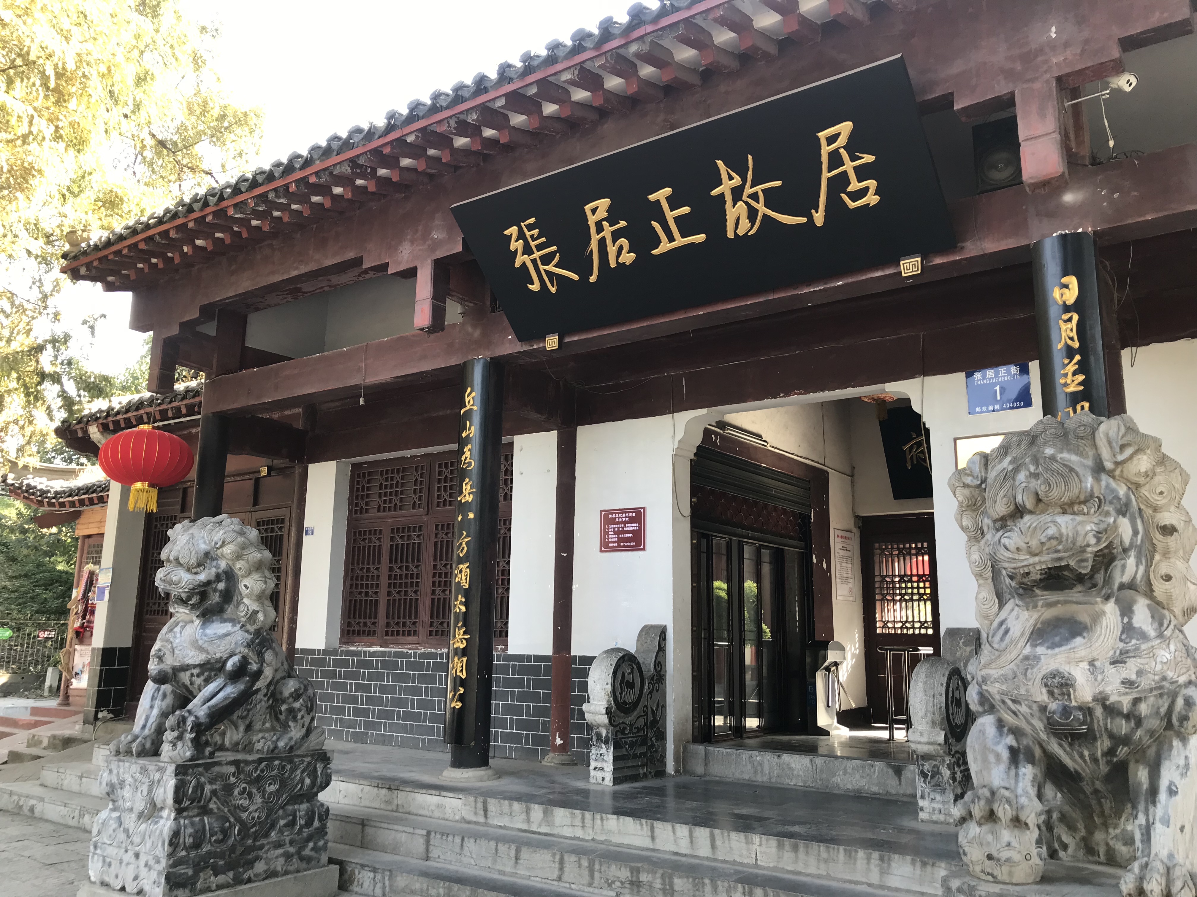 「游·荆州」这是一座被时光眷顾的城