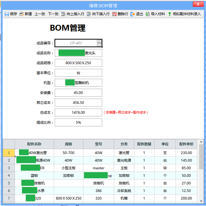 姗姗来迟，四款强大且可免费使用的办公软件，好用到你无话可说