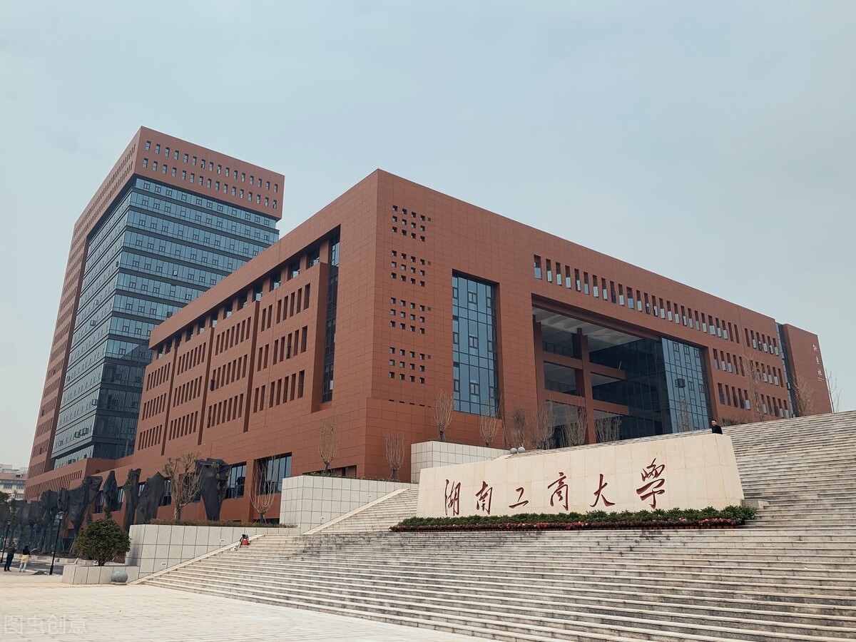 北京好的财经大学(北京好的财经大学排名)