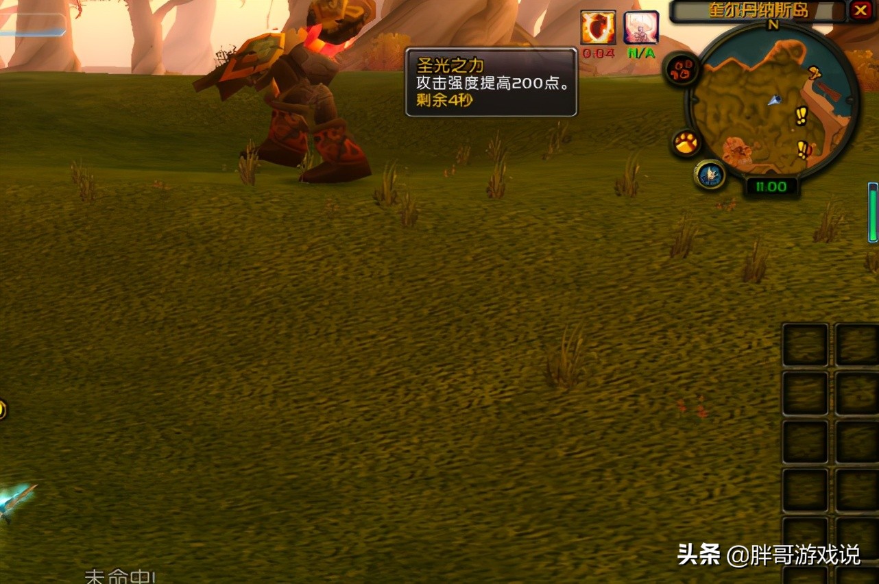 魔兽怀旧服：TBC两大声望，奥尔多和占星者，各职业该如何选择？