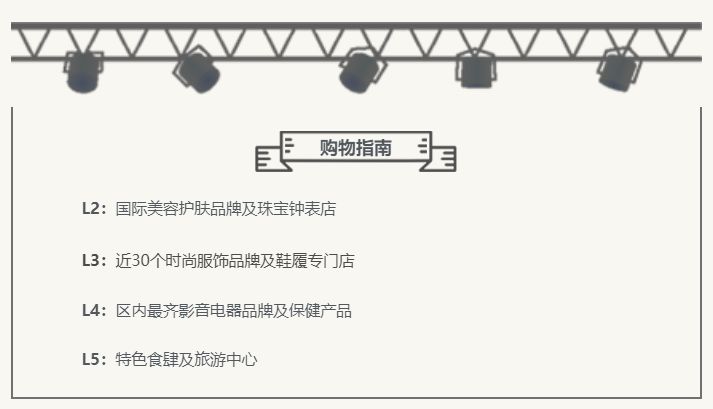 暴走香港去shopping，十大购物胜地指南，不容错过！