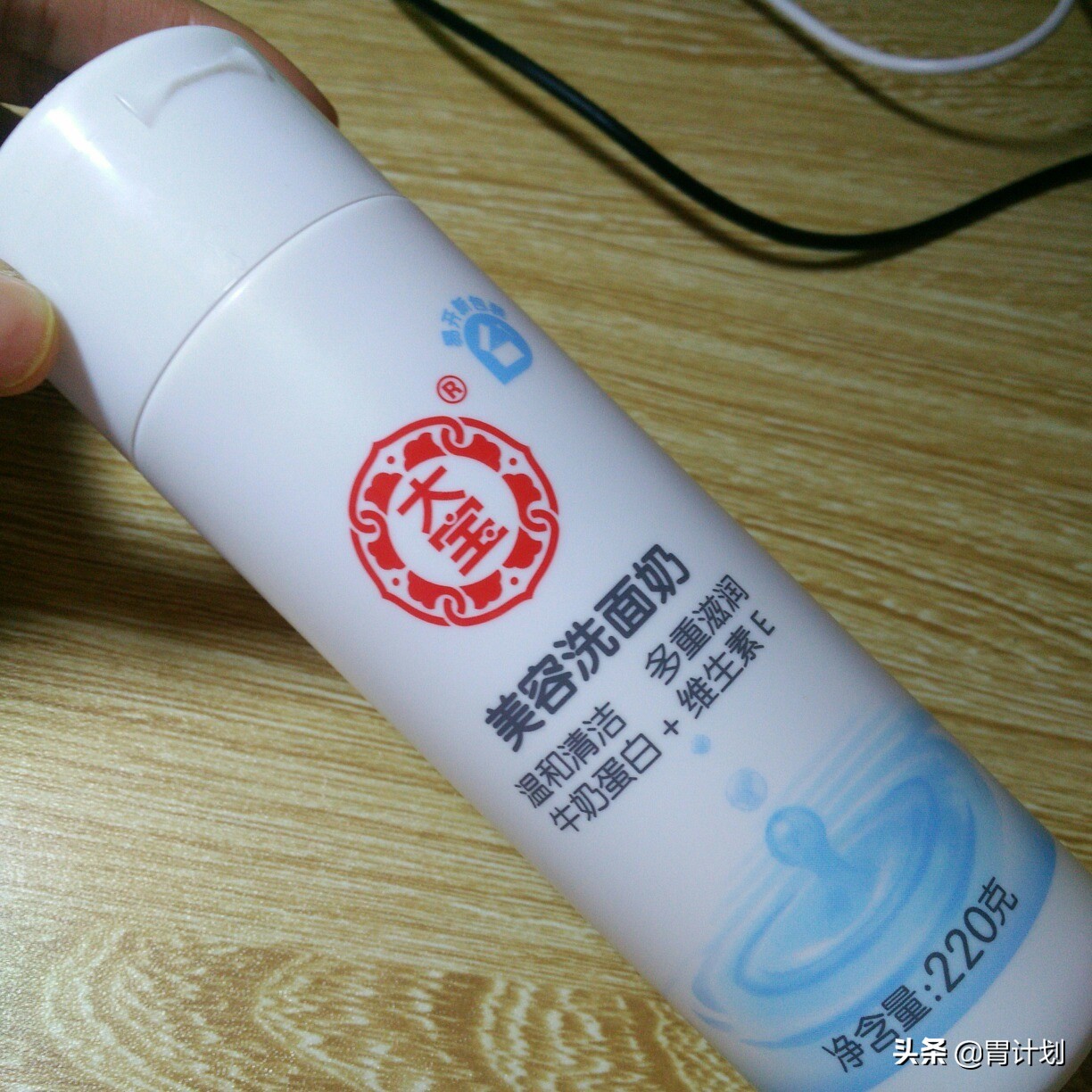 洗面奶要选对不选贵，瞧瞧这几款洗面奶，或许更适合你的肤质