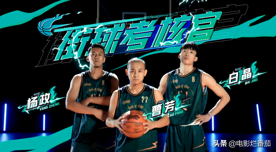 首播即爆！这部篮球节目一回归，就是体育综艺的巅峰