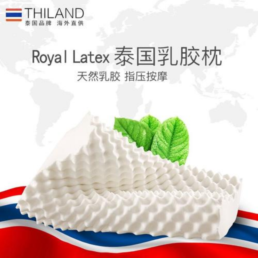 好用的乳胶枕排行榜：2020年乳胶枕十大名牌排行