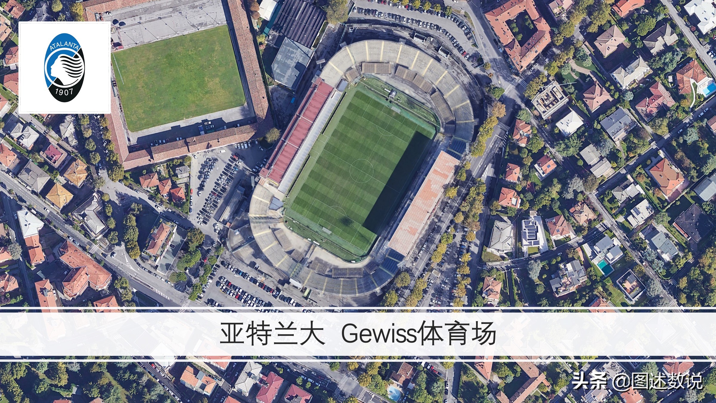意甲為什么叫seriea（21-22賽季意甲地理分析-1 波河以北地區(米蘭、都靈、威尼斯等)）