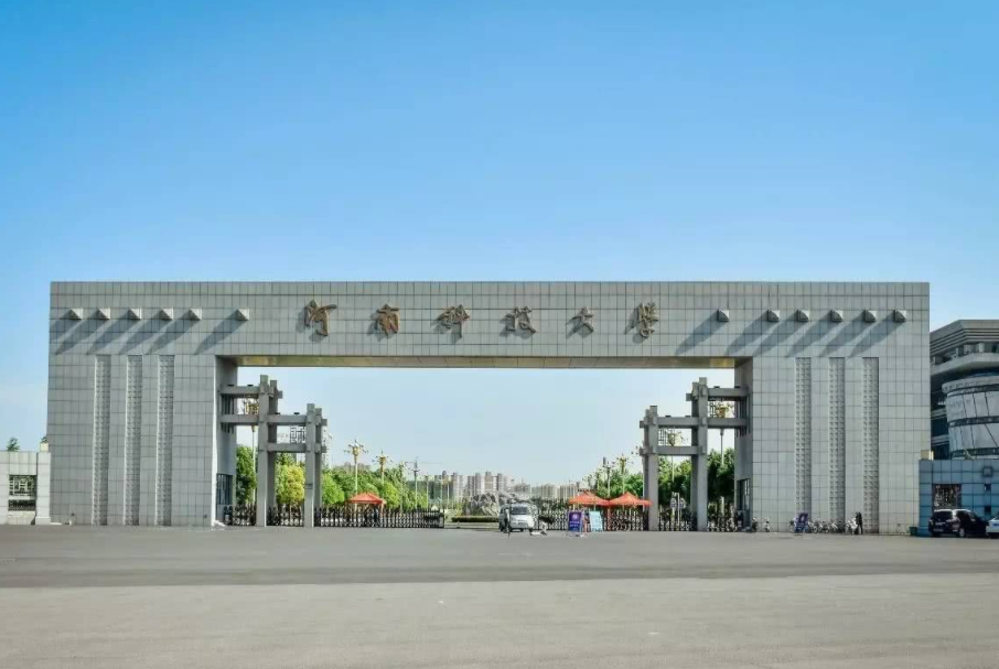 河南“被低估”的4所大学，有望冲击双一流，毕业生发展前景好