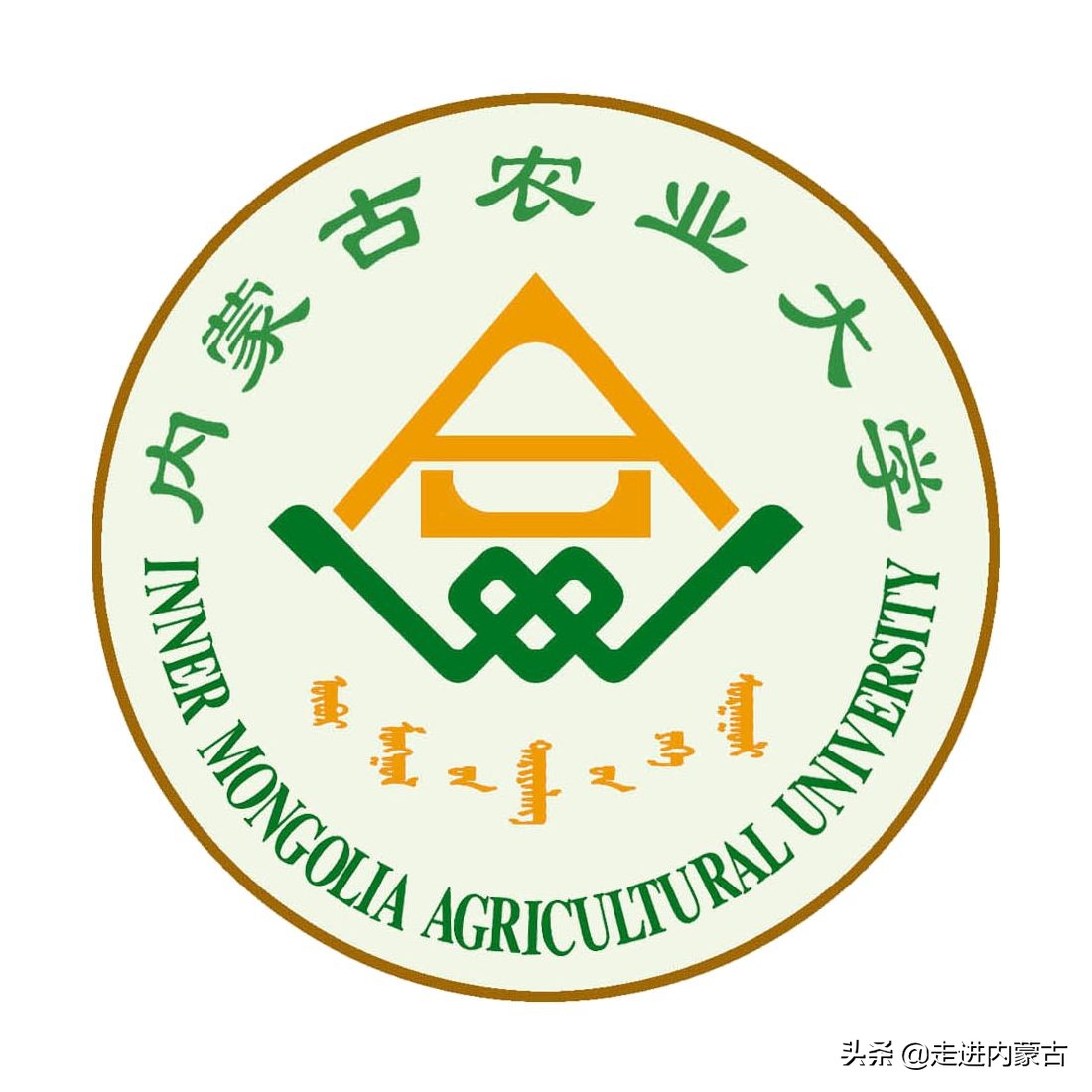 内蒙古各大学的“校训”和“校徽”的含义