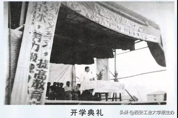 国家二级保密单位，走出将军校友！西安工大实力“亮剑”