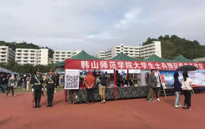 【韩师】更新企业名单！3月30(周六)韩师东区田径场见！