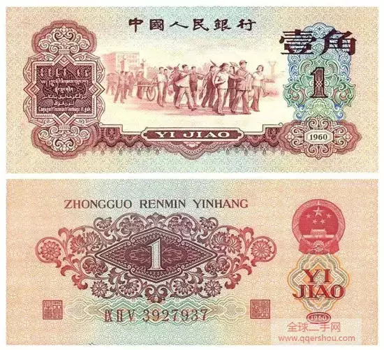 最值钱的纸币都在这里了,你手上有几张呢