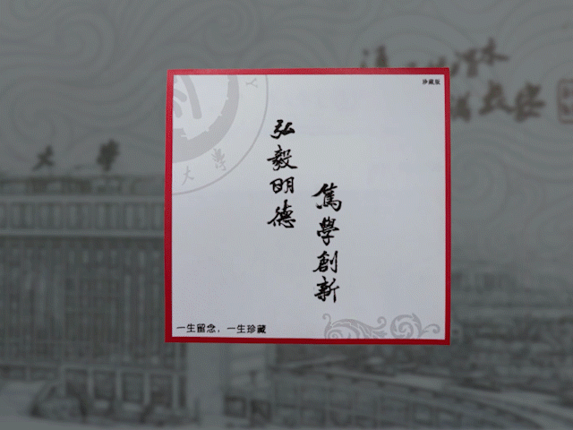 颜值超高！西安一大批高校录取通知书新鲜出炉！最惊艳的是