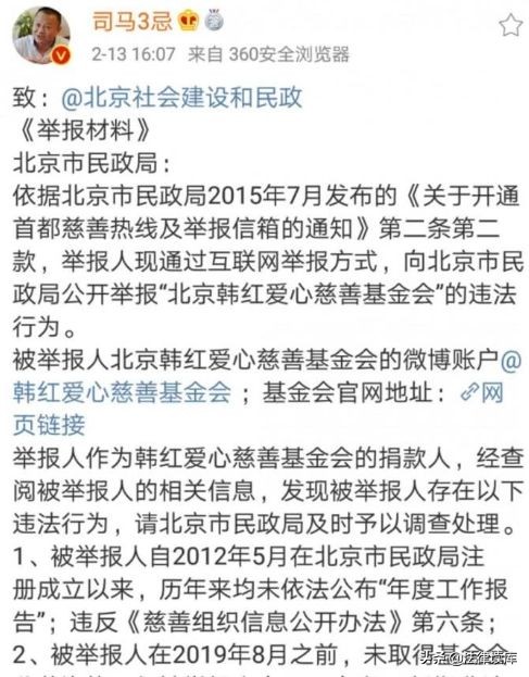 疫情是照妖镜，照出世间善恶是非，照尽人性肮脏龌龊