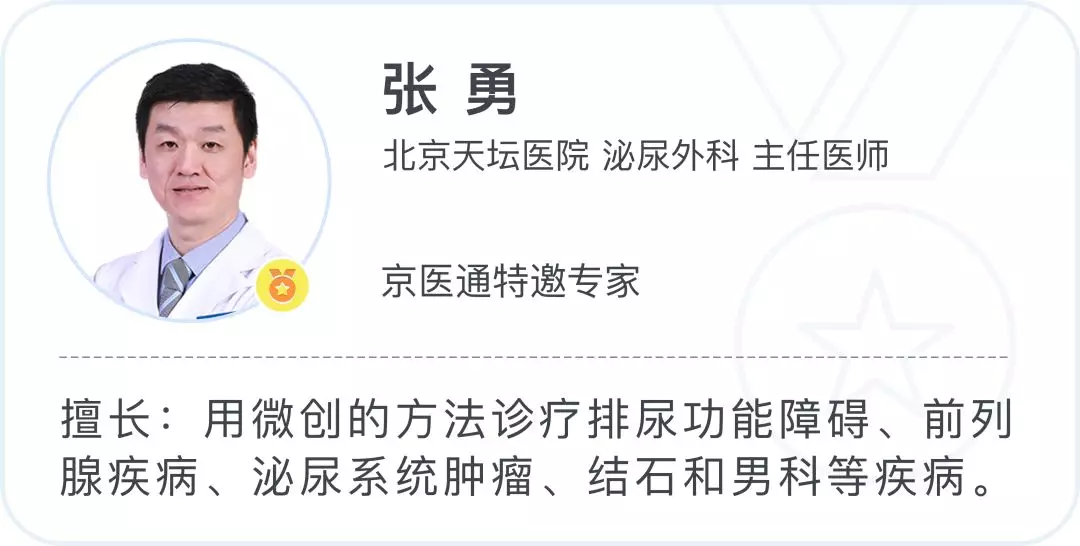 男人必须要知道的30条健康知识，最后一条特别重要