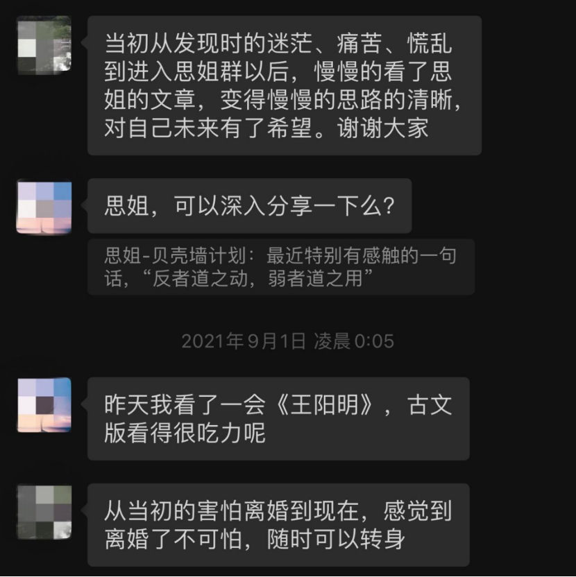 年近半百，遭遇丈夫出轨，守婚的原配，如何为自己争取更多利益？