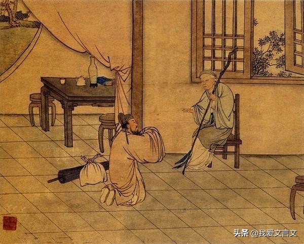 经典文言文赏析｜陈遗至孝