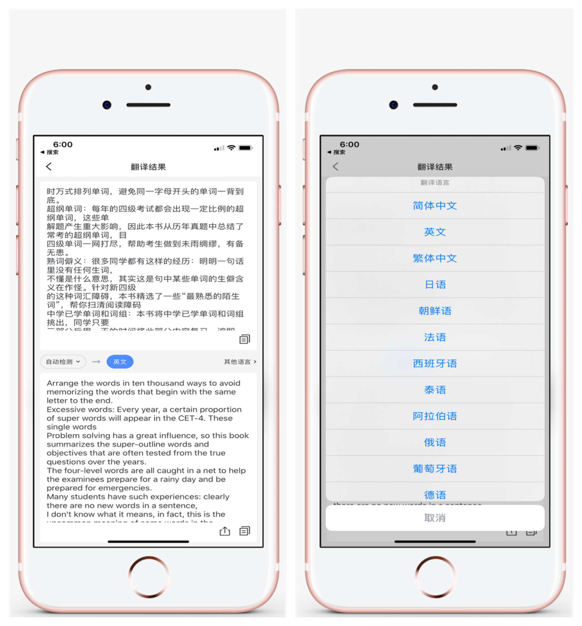 别再用扫描仪了,手机就能一键扫描文档!30秒电子化很简单