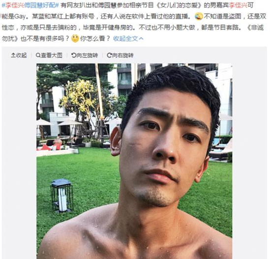 傅園慧為什么不參加?xùn)|京奧運(yùn)會(huì)（3年前憑“洪荒之力”成名，如今無(wú)緣東京奧運(yùn)會(huì)，傅園慧經(jīng)歷了啥）