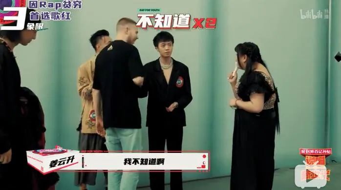 一个有道士证的rapper（姜云升，一个有道士证的rapper）