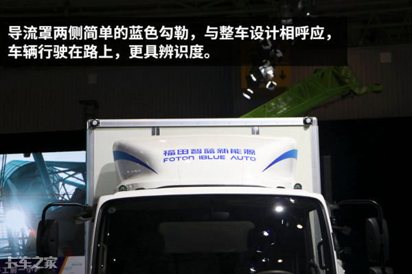 全铝合金车轮+大电池组，带旋钮挡杆，详解欧马可智蓝电动轻卡
