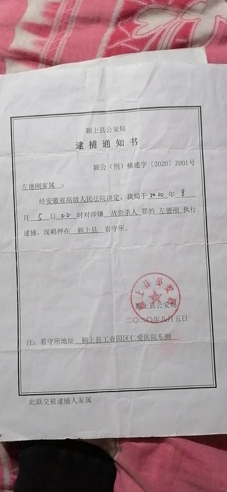 5次判死无罪获释42天又被捕，被指粪坑杀害16岁少年，当事男子自称不知发现尸体的公厕在哪