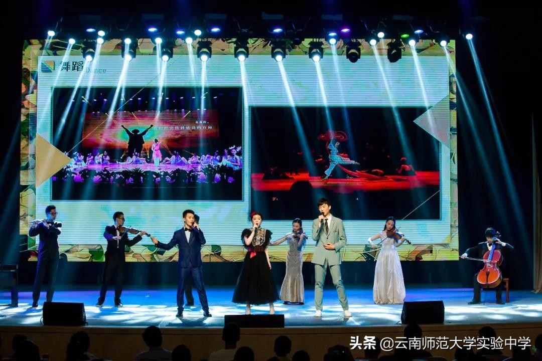 云南师范大学实验中学校本部高中部2020年招生热点问题解答（一）