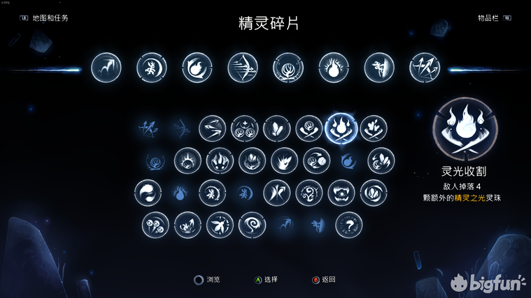 如梦童话，再续冒险 ——《奥日与萤火意志》评测