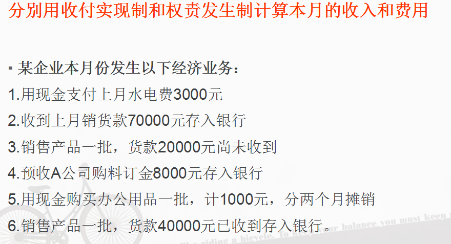 想做好会计？三大财务报表的介绍及勾稽关系你要清楚，附报表模板