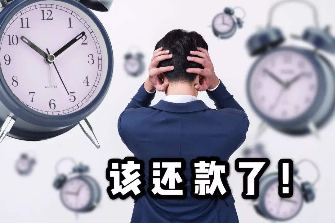 信用卡连续逾期，会影响我按揭贷款吗？有什么方法补救？