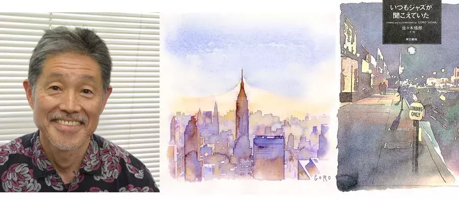 你找不到的日本插画院校,这里“全了” !