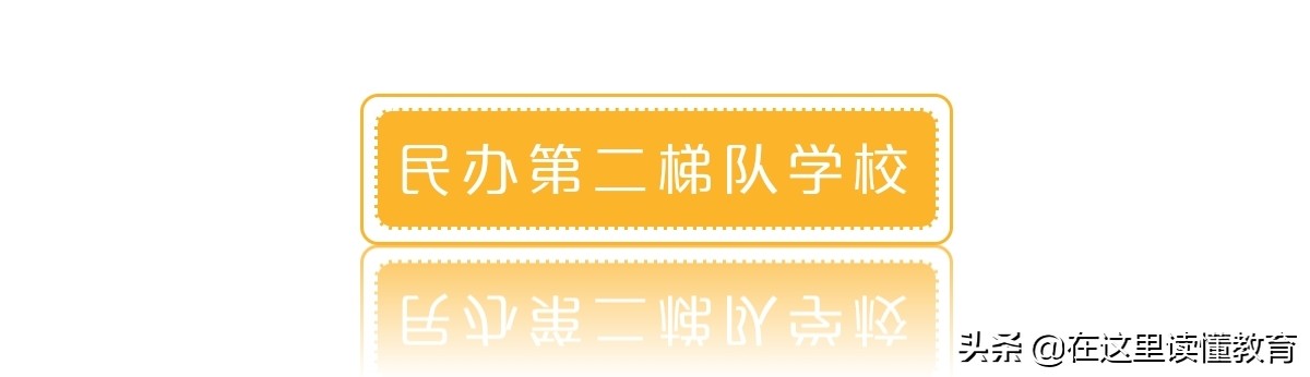 西安十大重点中学排名（2021西安重点初中排行榜）