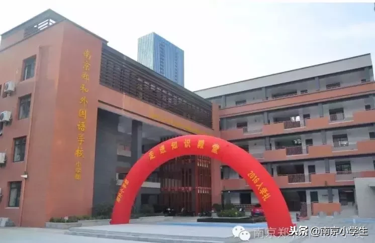 苏杰、致远、仙外……南京民办小学师资、特色大比拼！