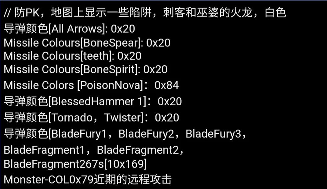 暗黑破坏神2 地图 D2HackMap cfg全方面解析，DIY自己的特色MAP
