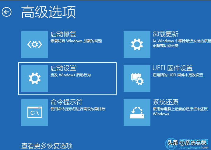 电脑蓝屏一下就重启（win10系统频繁蓝屏重启怎么解决）(3)