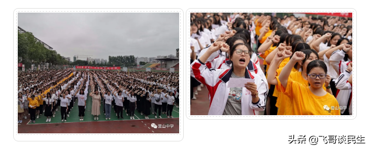 辉煌源于你，有你更精彩——营山中学愿得天下英才而教之