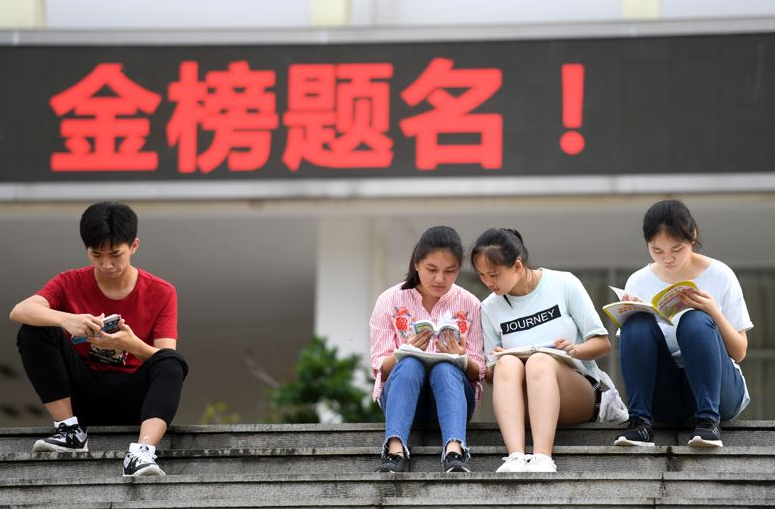 河南新增一所重量级大学，总投资12亿，当地学生有福了