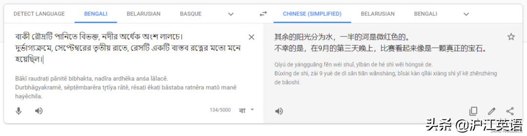 翻译英语(把中文用Google翻译10次会发生什么？亲测高能，简直太刺激了)