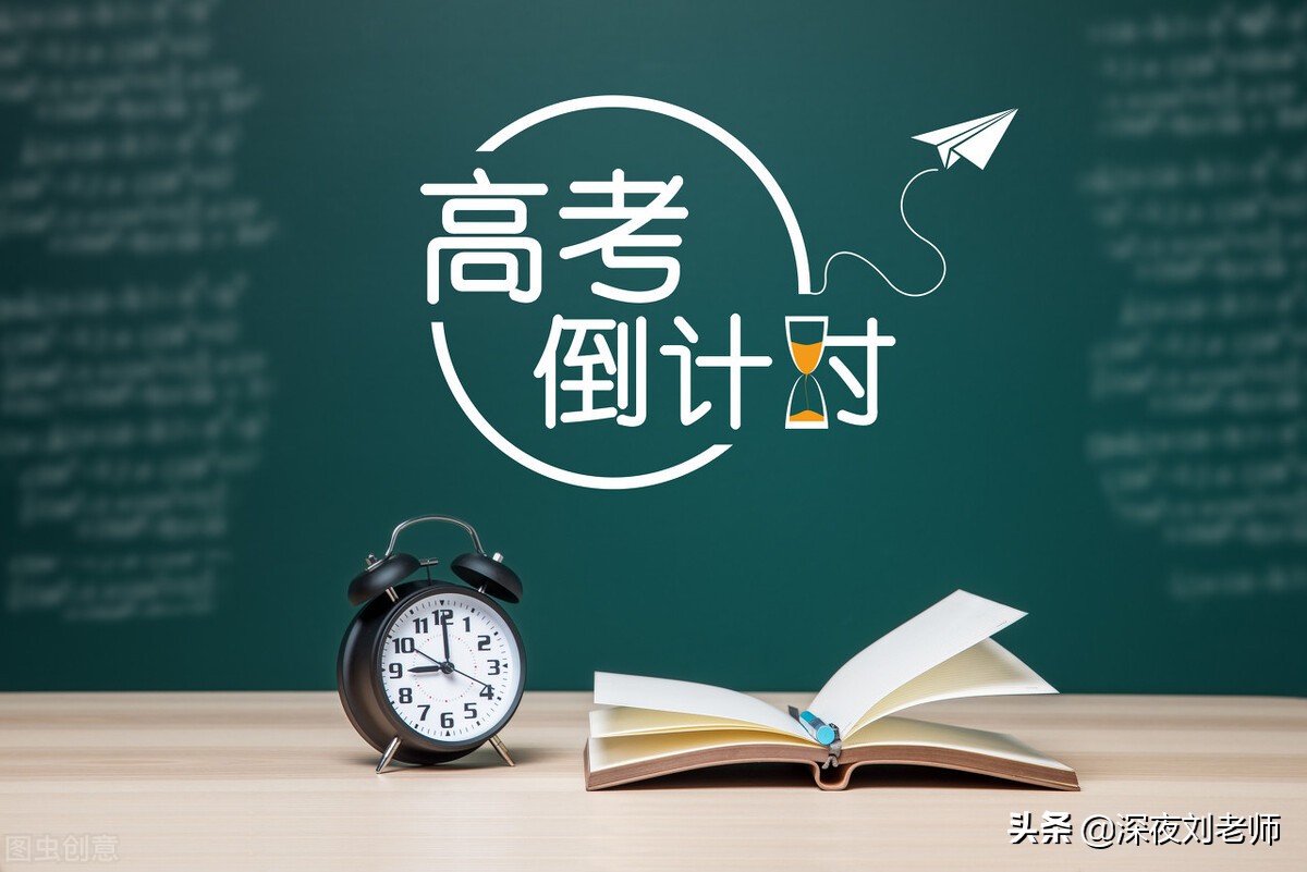 关于“高考移民”，你了解多少？不要轻易“移民”