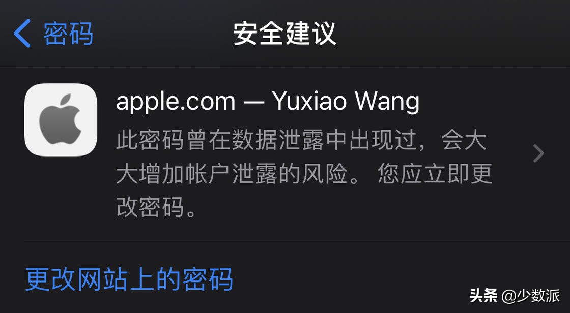 手机丢了这样操作，保住你的个人财物及信息安全