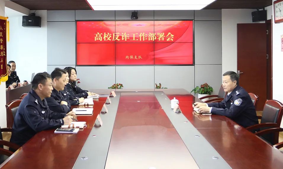 【全民反诈】高校反诈，南京公安放大招！